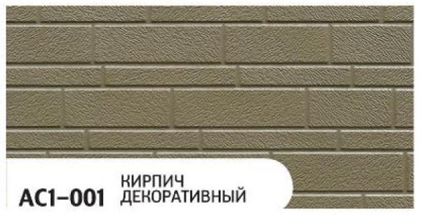 Фасадная панель Zodiac Декоративный кирпич AC1-001 купить в Мурманске