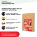 Хвойная звукоизоляция под гипсокартон #ЖИВИГРОМЧЕ! 800х600х12 мм (3,84м2) купить в Мурманске