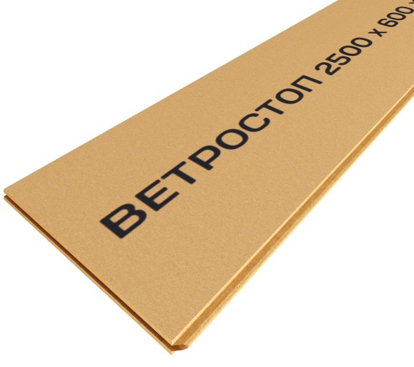 Ветрозащитная шумоизоляционная плита ВЕТРОСТОП 2500х600х20 мм, шип-паз 19мм купить в Мурманске