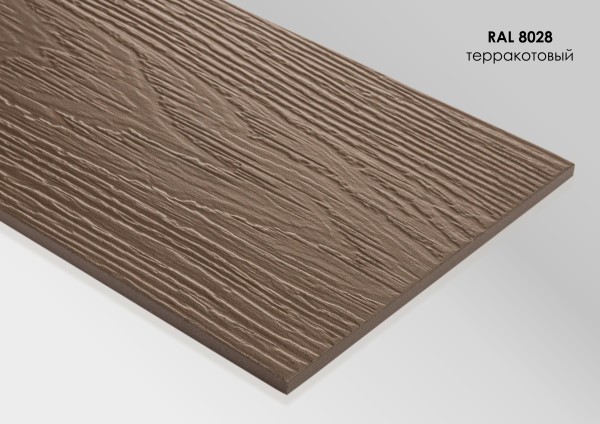 Фиброцементный сайдинг Fibra Plank Терракотовый / RAL 8028 купить в Мурманске