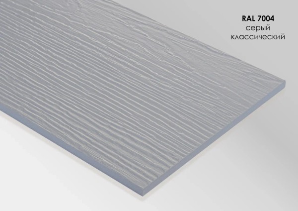 Фиброцементный сайдинг Fibra Plank Серый классический / RAL 7004 купить в Мурманске