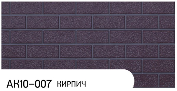 Фасадная панель Zodiac Кирпич АК10-007 купить в Мурманске