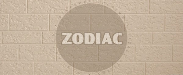 Фасадная панель Zodiac Эконом панели AE2-001E купить в Мурманске
