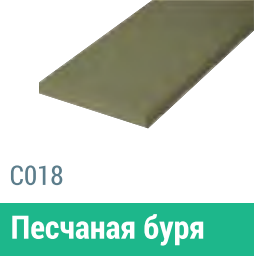 Сайдинг Мирко 7,5 гладкий С018 купить в Мурманске