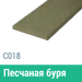 Сайдинг Мирко 7,5 гладкий С018 купить в Мурманске