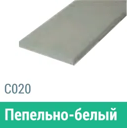 Сайдинг Мирко 7,5 гладкий С020 купить в Мурманске