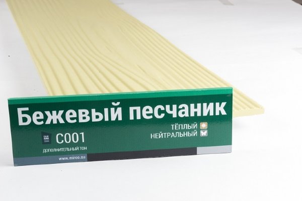 Сайдинг Мирко 7,5 под дерево С001 купить в Мурманске