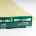 Сайдинг Мирко 7,5 под дерево С001 купить в Мурманске