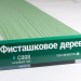 Сайдинг Мирко 7,5 под дерево С008 купить в Мурманске
