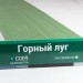 Сайдинг Мирко 7,5 под дерево С009 купить в Мурманске