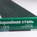 Сайдинг Мирко 7,5 под дерево С010 купить в Мурманске