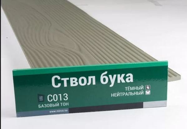 Сайдинг Мирко 7,5 под дерево С013 купить в Мурманске