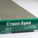 Сайдинг Мирко 7,5 под дерево С013 купить в Мурманске