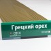 Сайдинг Мирко 7,5 под дерево С014 купить в Мурманске